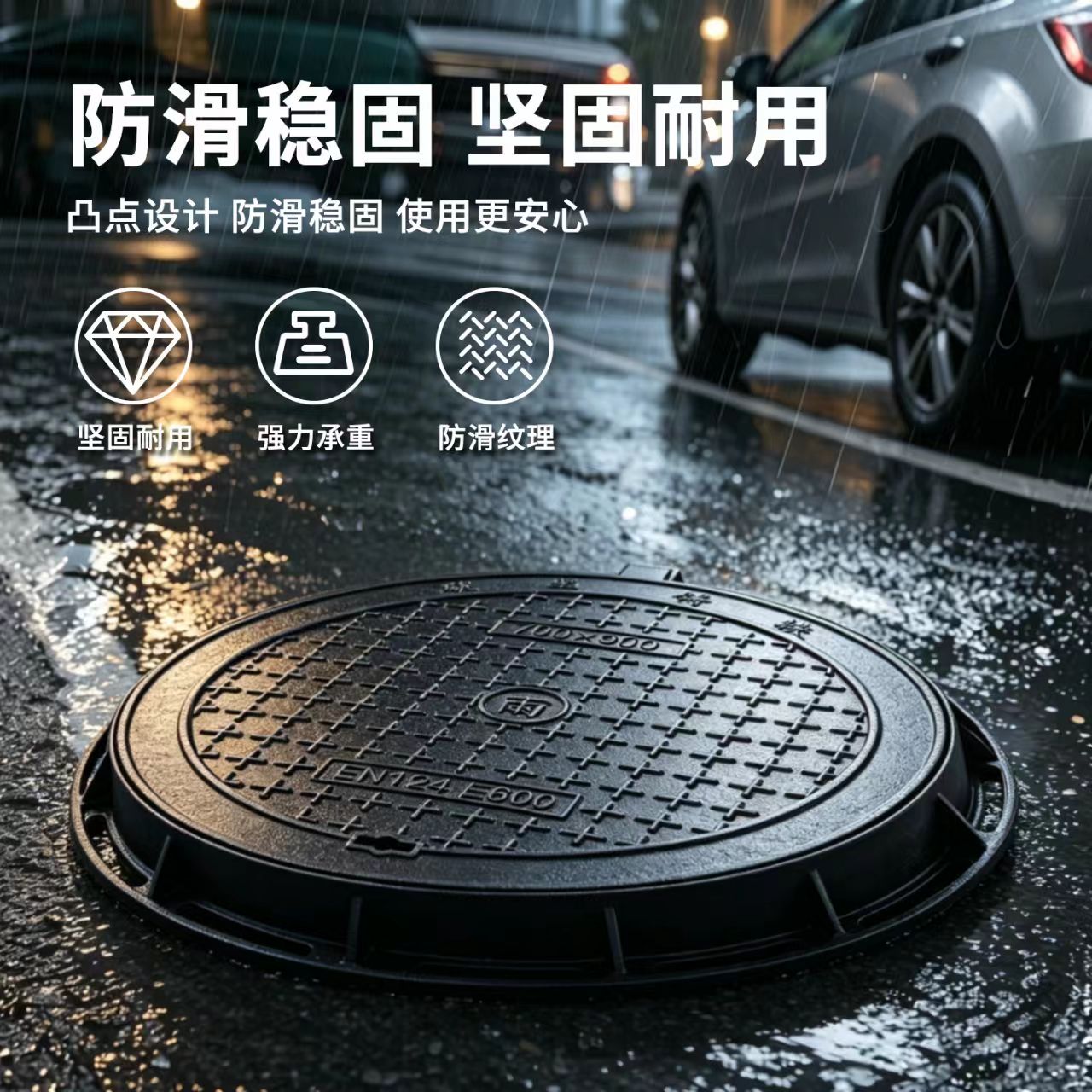 七台河市井盖透气型塑胶跑道 - 方案